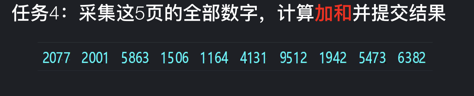 image-20210824114715438