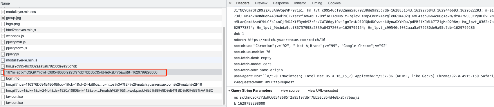 image-20210824180230515