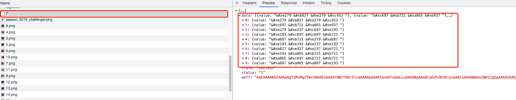 image-20210825112819687