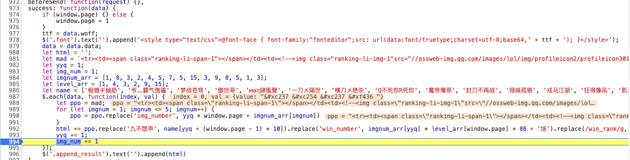 image-20210825113123267