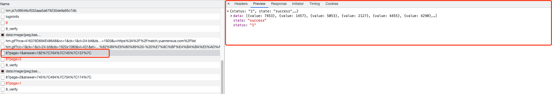 image-20210826104533294
