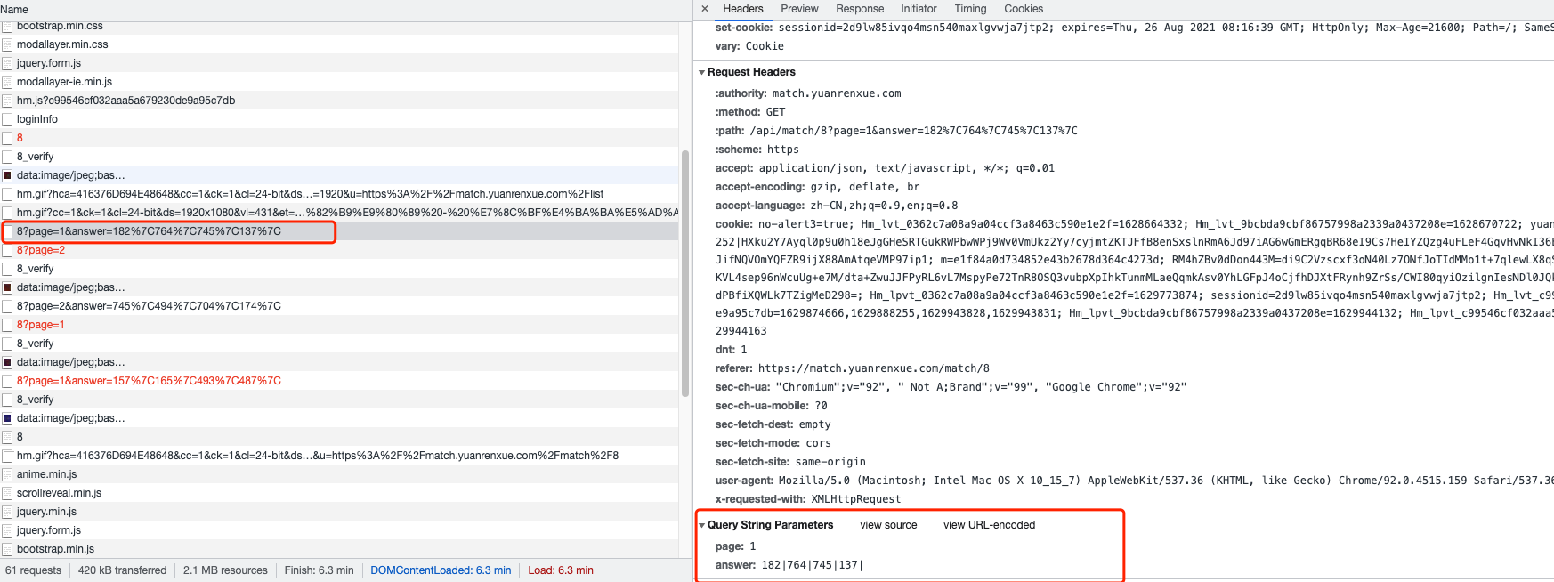 image-20210826104618979