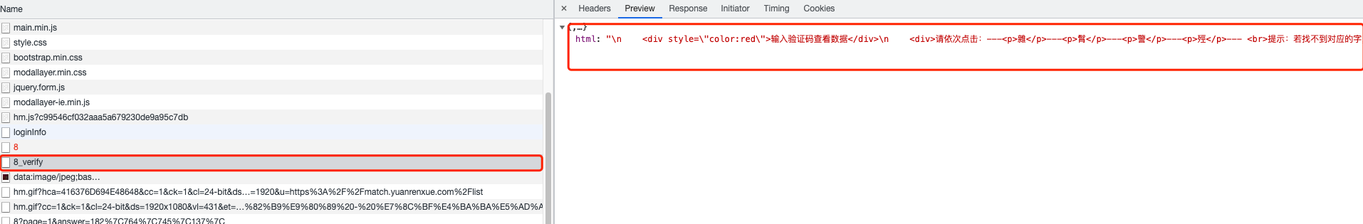 image-20210826105312338