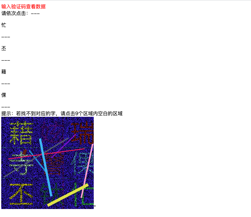 image-20210826105715635