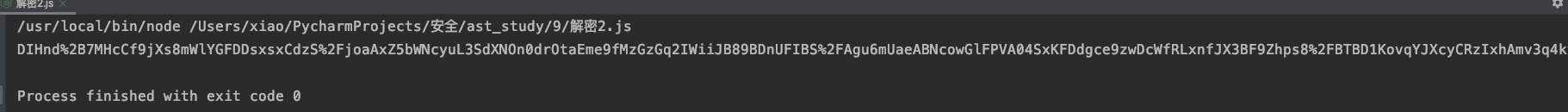 image-20210827120255567