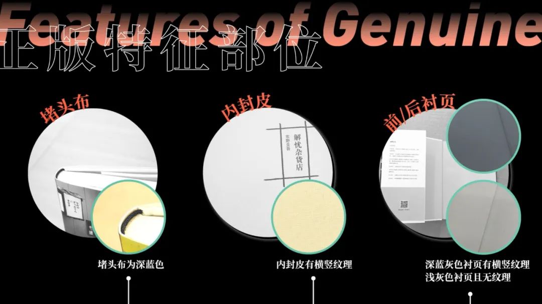 Ad/回形针事务所 016 - 如何科学地买卖二手书？/17.jpeg