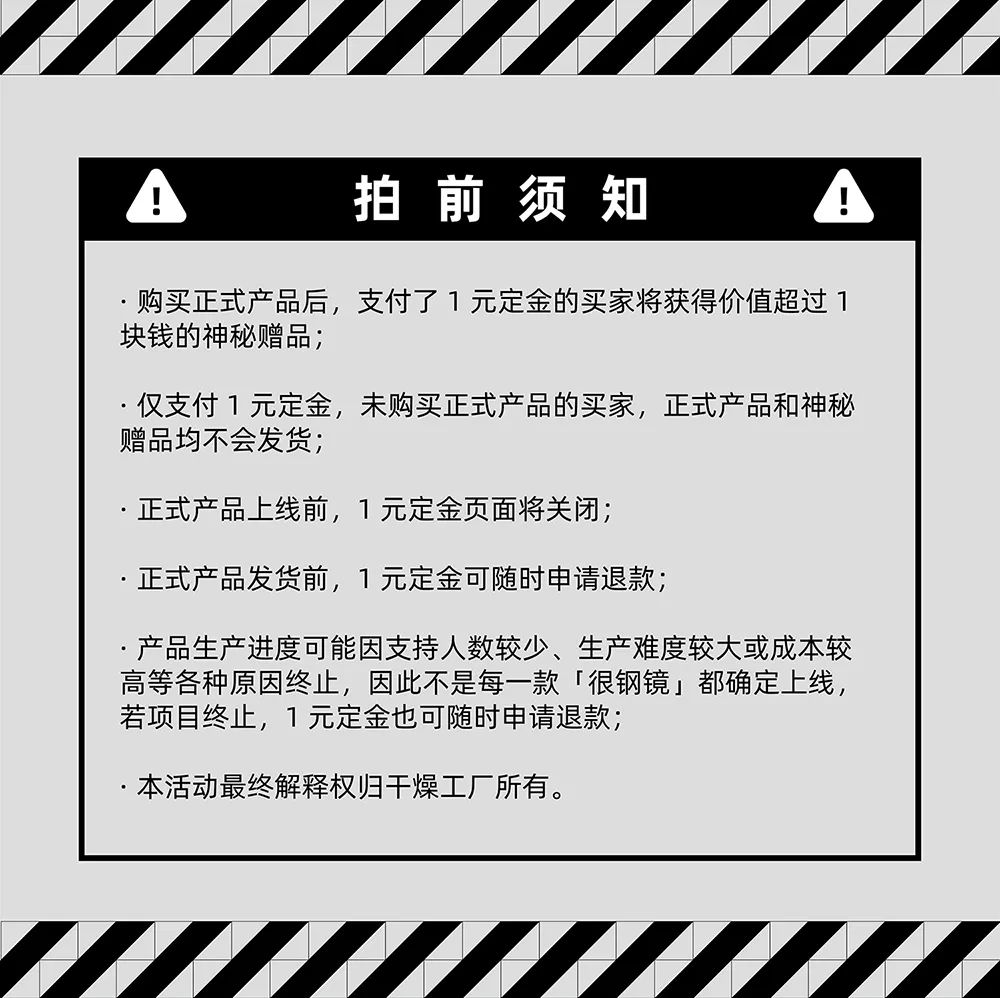 Df/Df.002 我们做了个公开成本的 T 恤套装/14.jpg