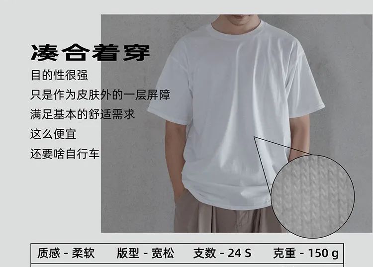 Df/Df.002 我们做了个公开成本的 T 恤套装/8.jpg