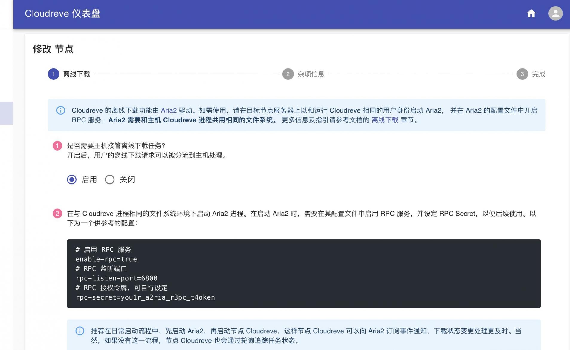 Docker cloudreve justincnn 