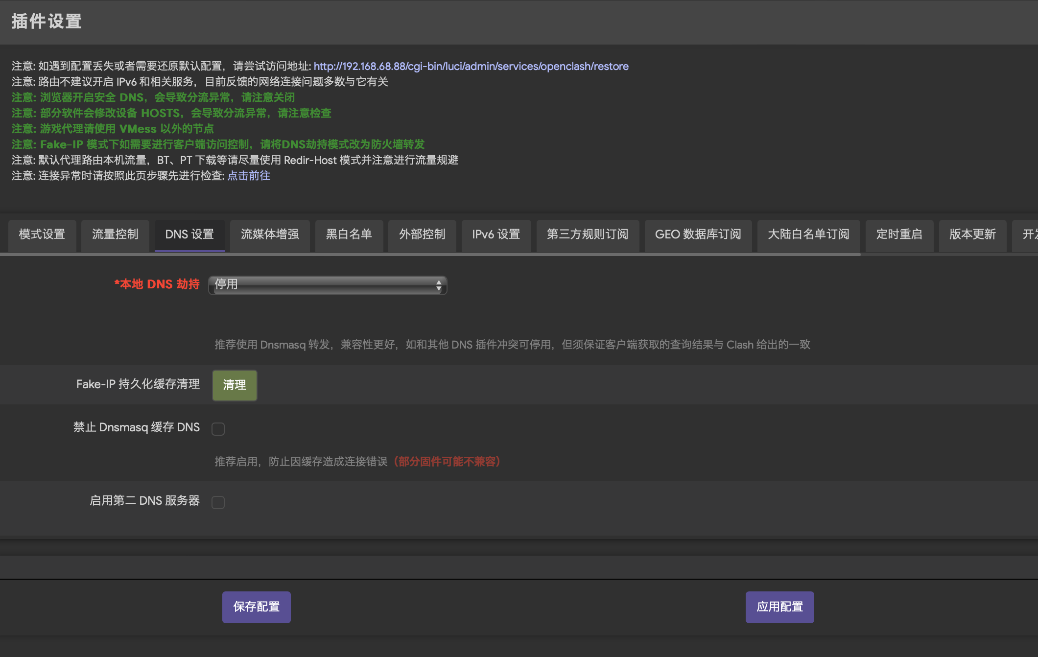 截屏2024-02-13 15.41.25