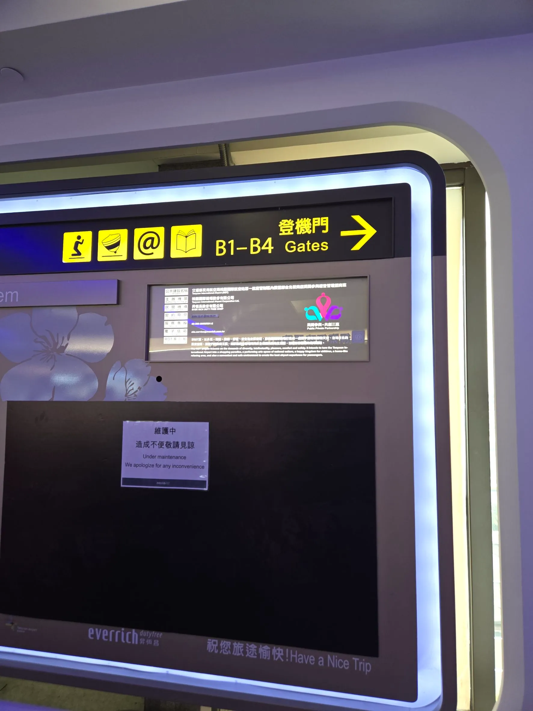 德威航空登機門路線