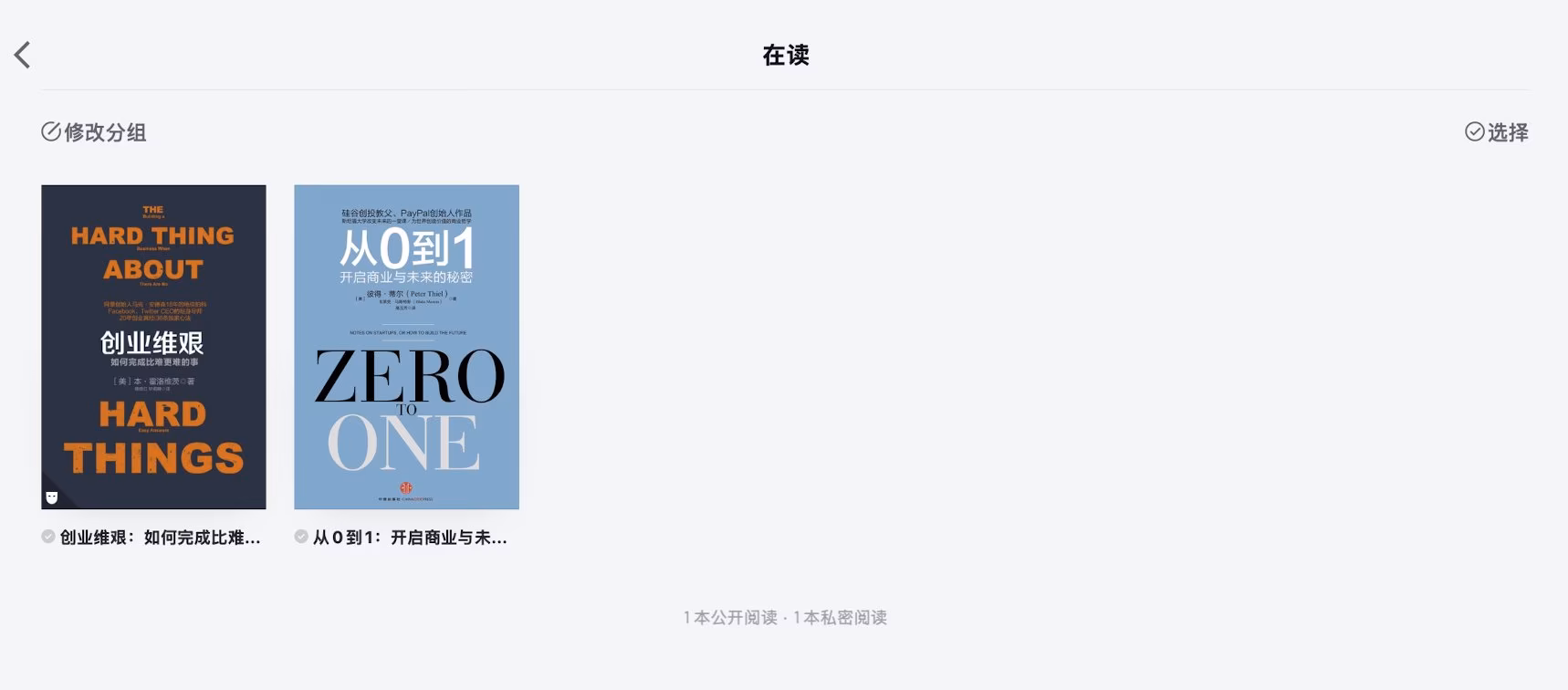 (AI资讯):重拾阅读