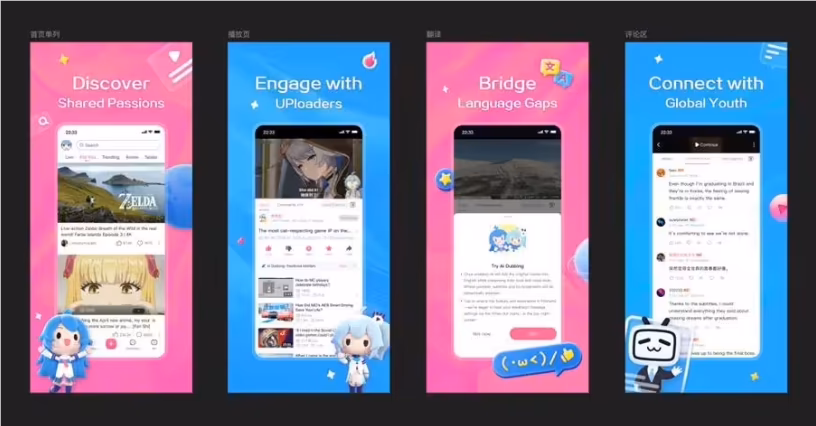 AI资讯:B站AI翻译保留UP主音色