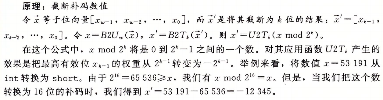 image-20230902215036686