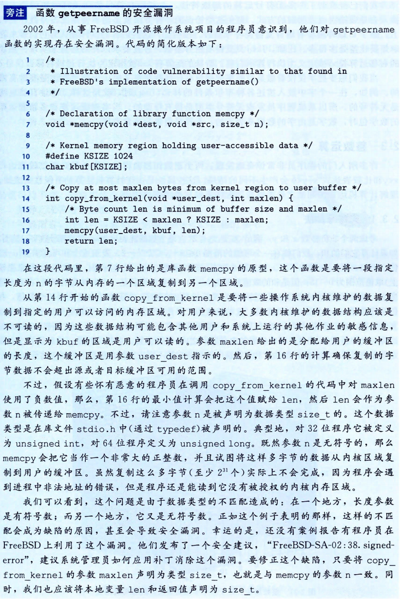 image-20230902215212072