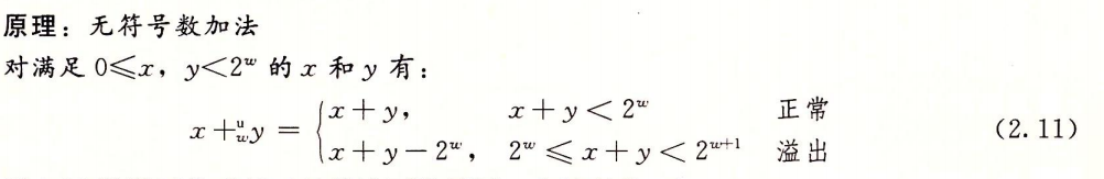image-20230904171432434