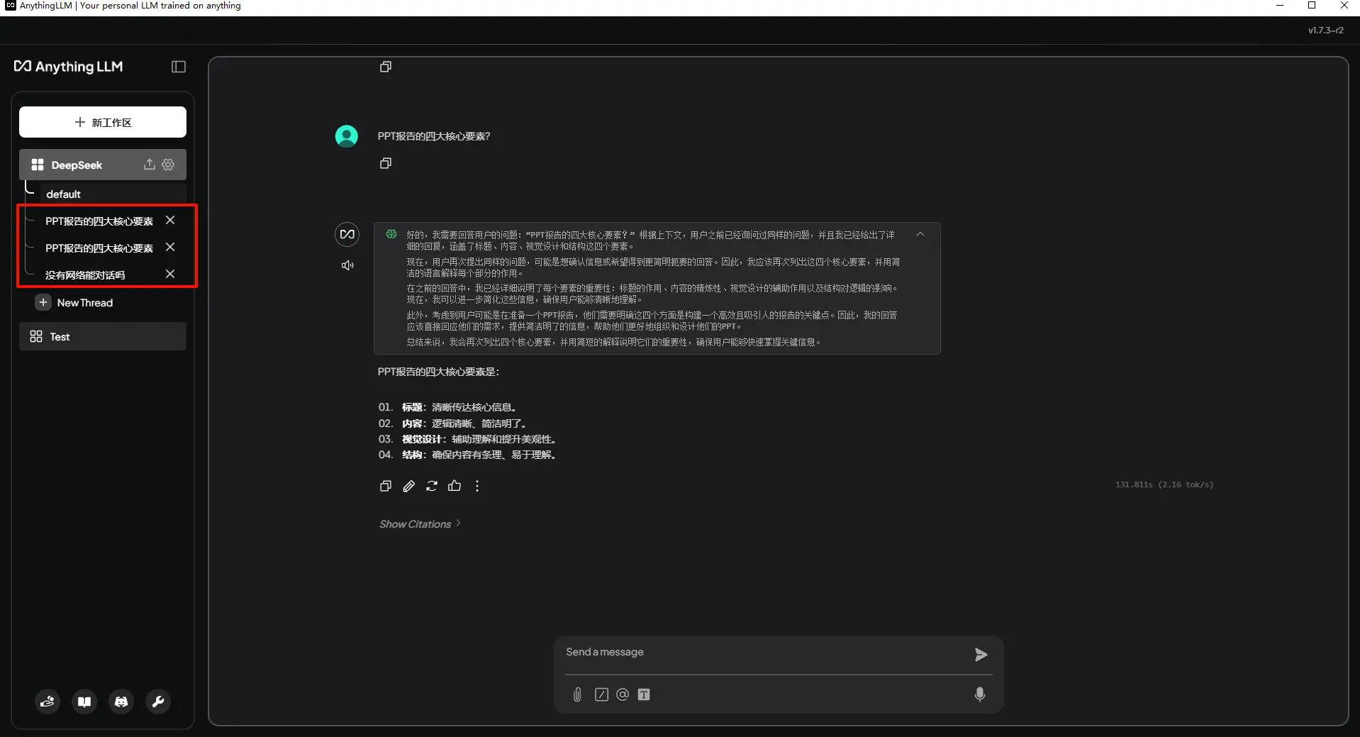 对比