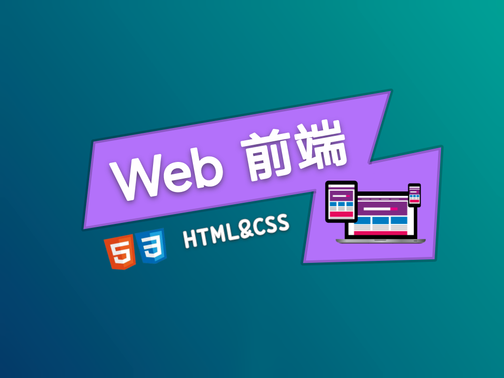 Text in HTML & CSS