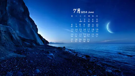 教程：hexo-calendar 活动日历插件