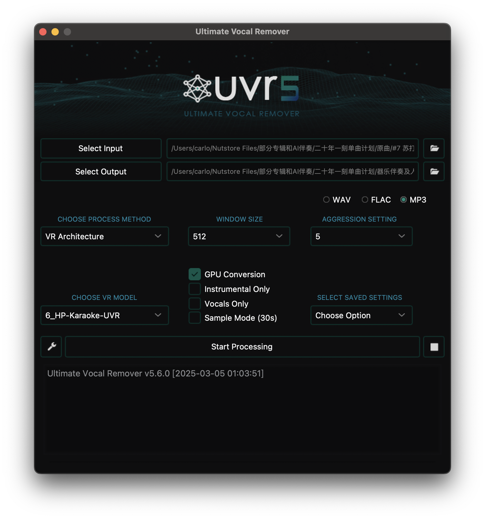 UVR5 页面