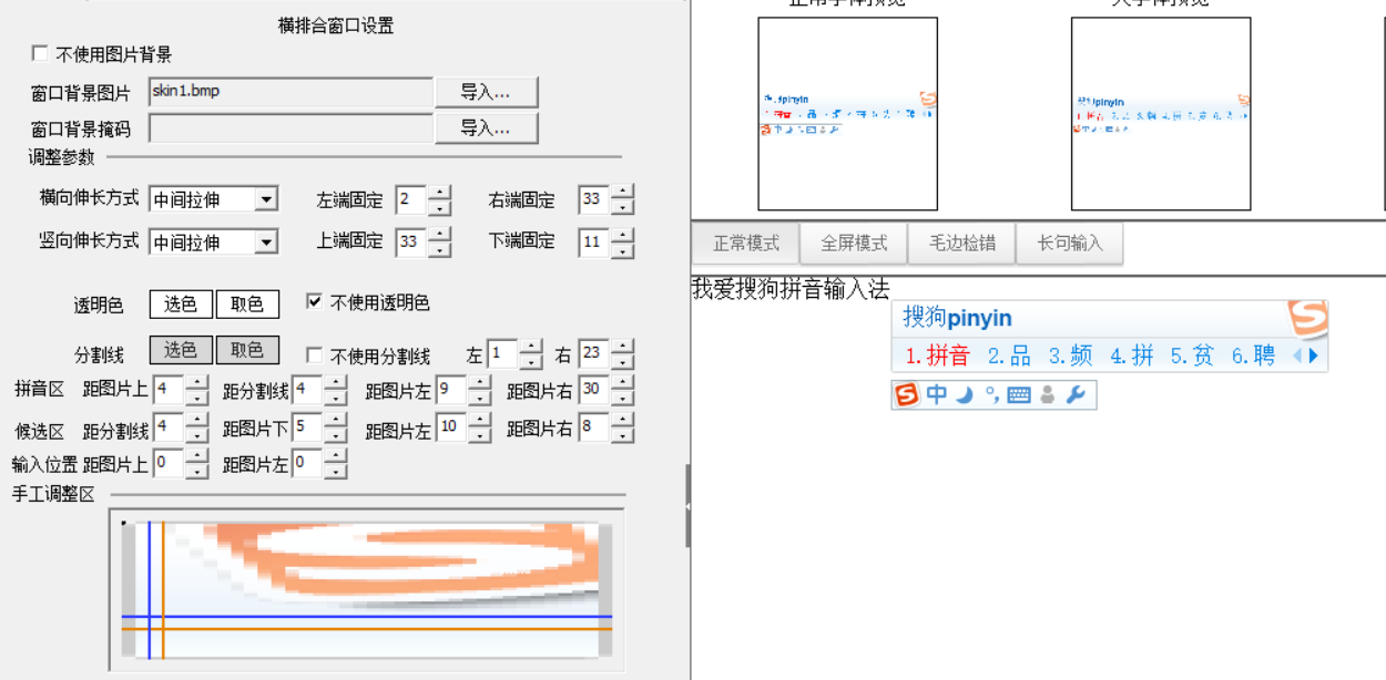 image-20240407151656192