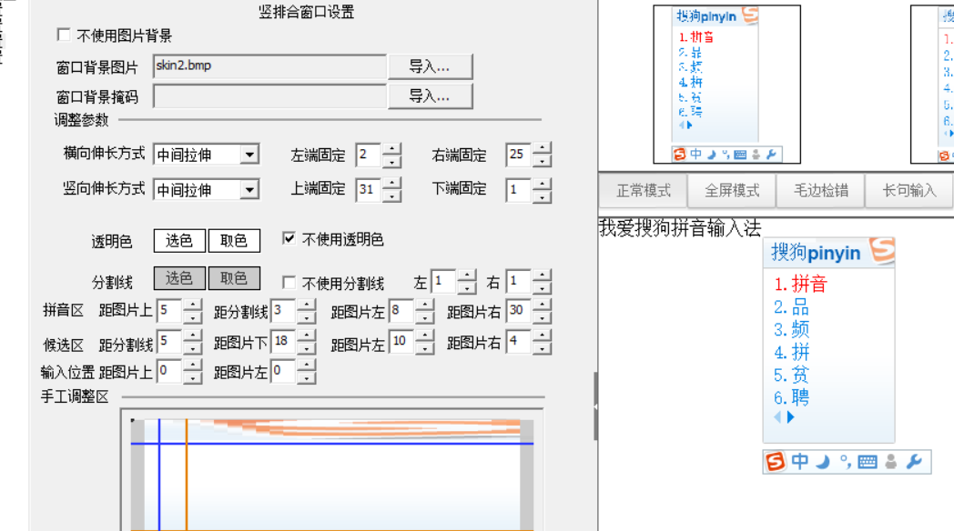 image-20240407154117582