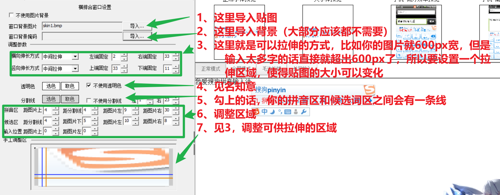 image-20240407155211073