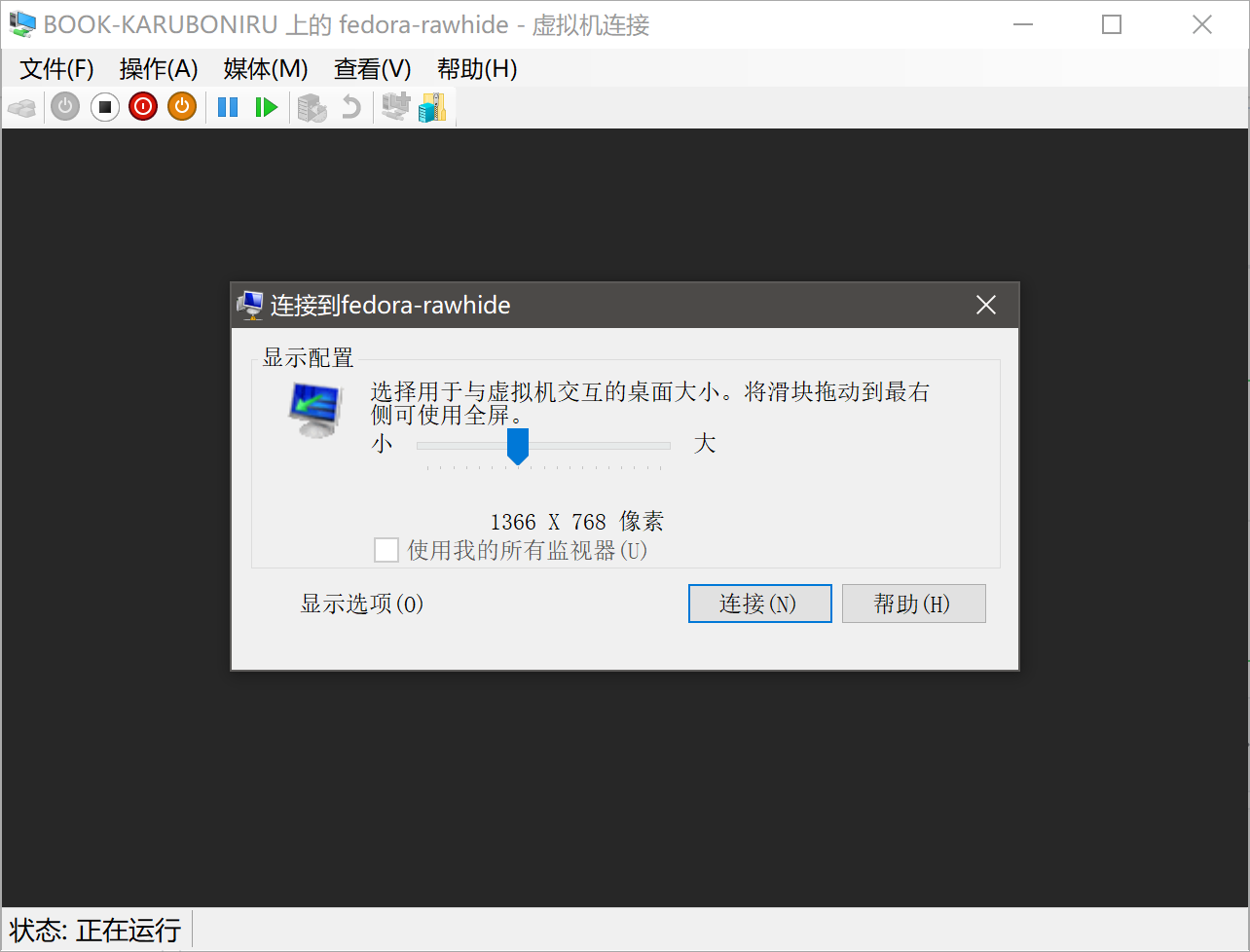增强会话选项