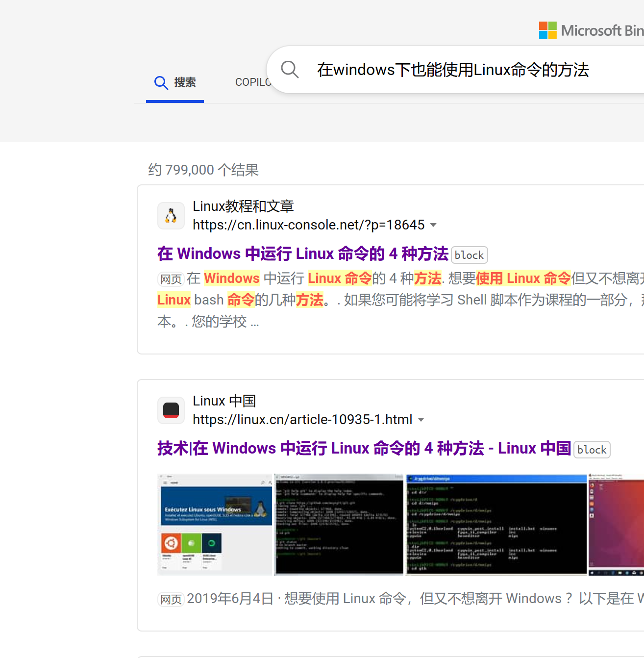 image-20240812235813091