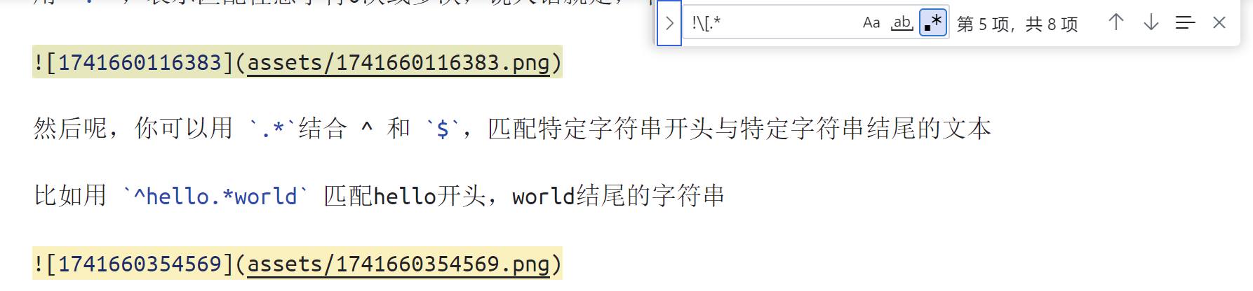 1741666667603