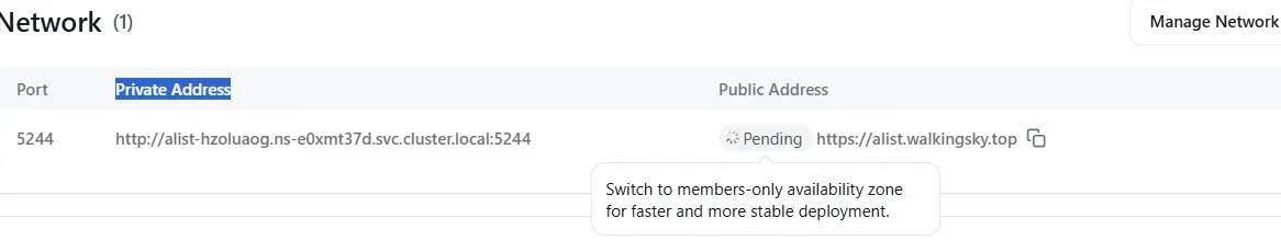 run.claw.cloud 自定义域名一直是pending状态