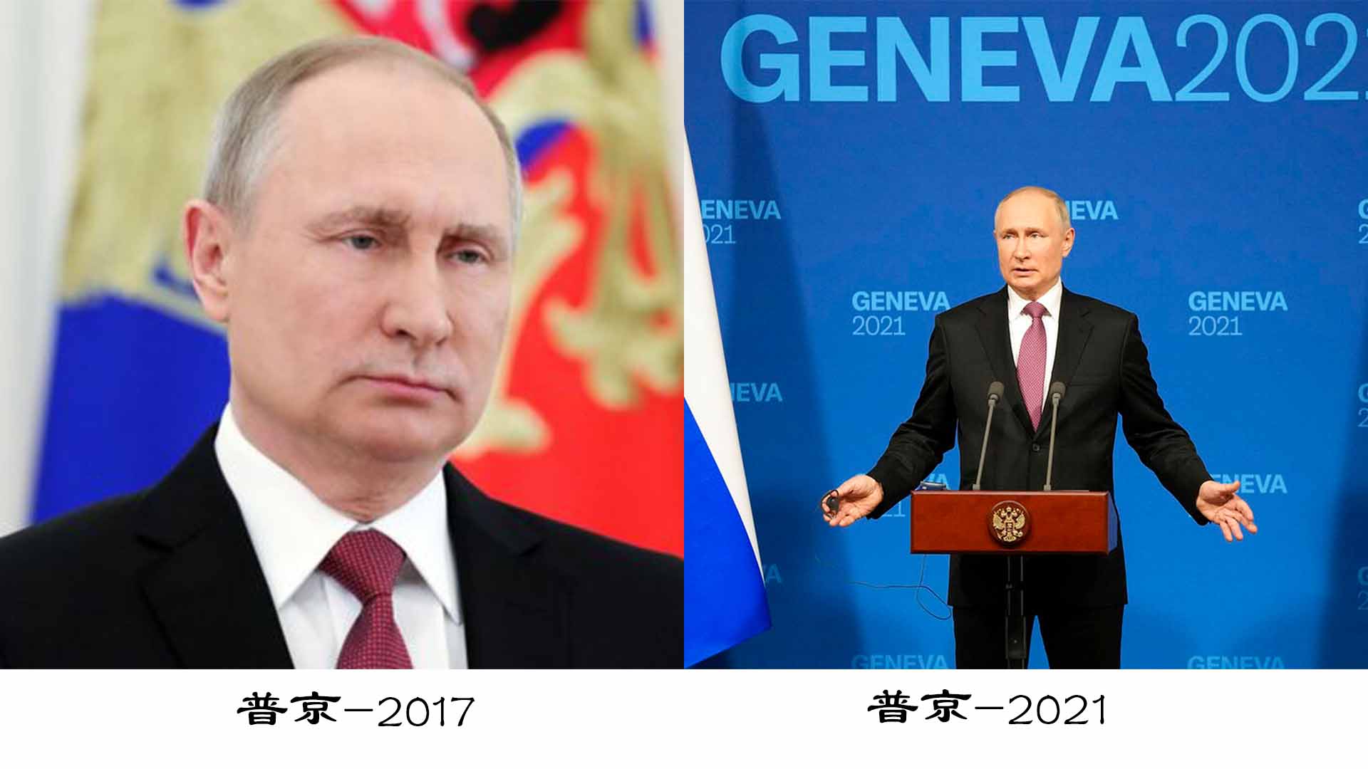 putin-2017-2021