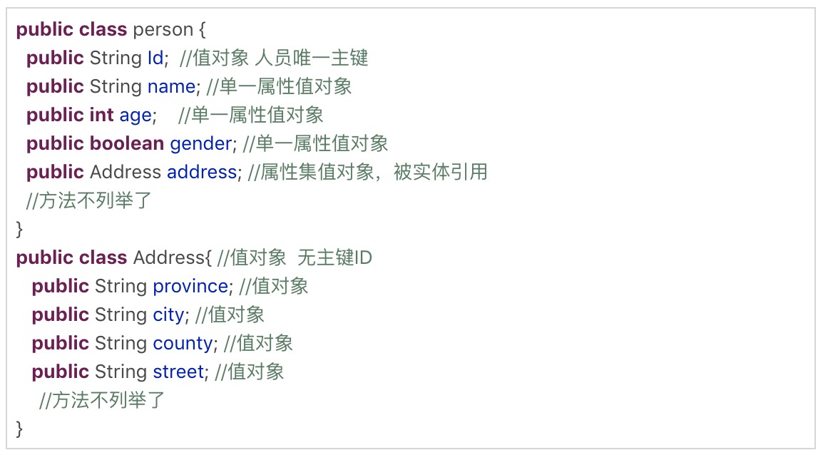 person和address