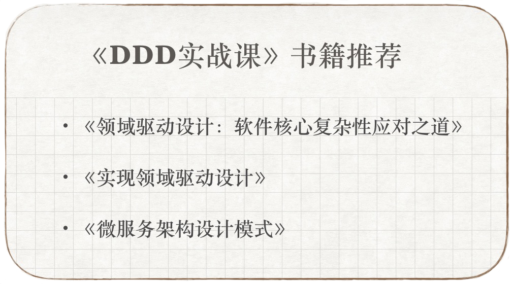 推荐书籍