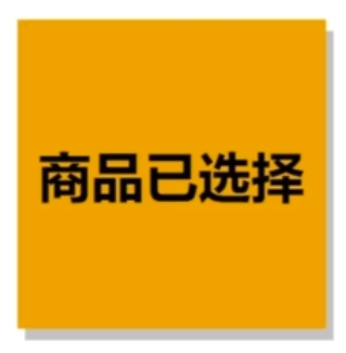 列出主要领域事件