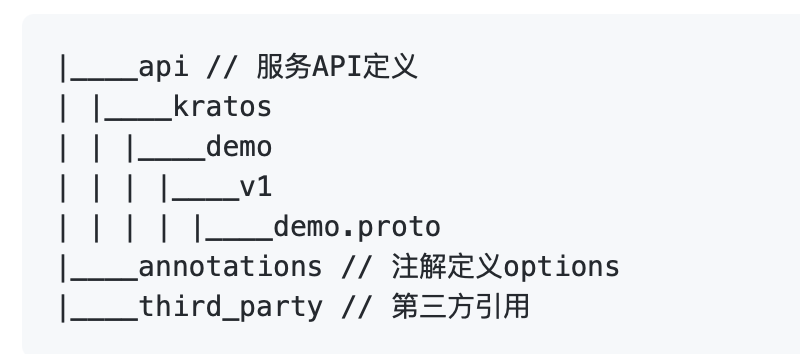 APIProjectLayout-repo