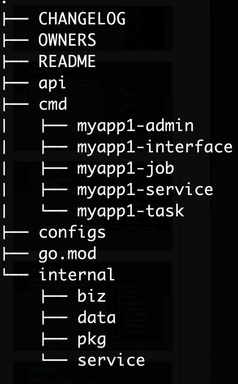 ServiceApplicationProject-v2-structure