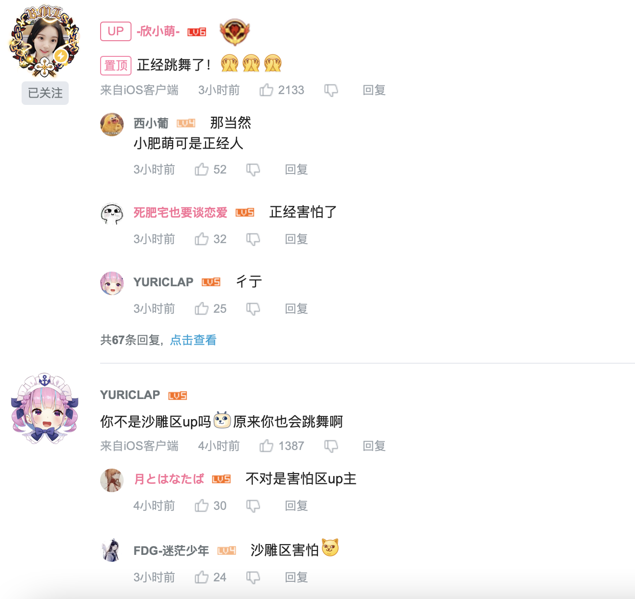 评论系统架构设计-功能模块