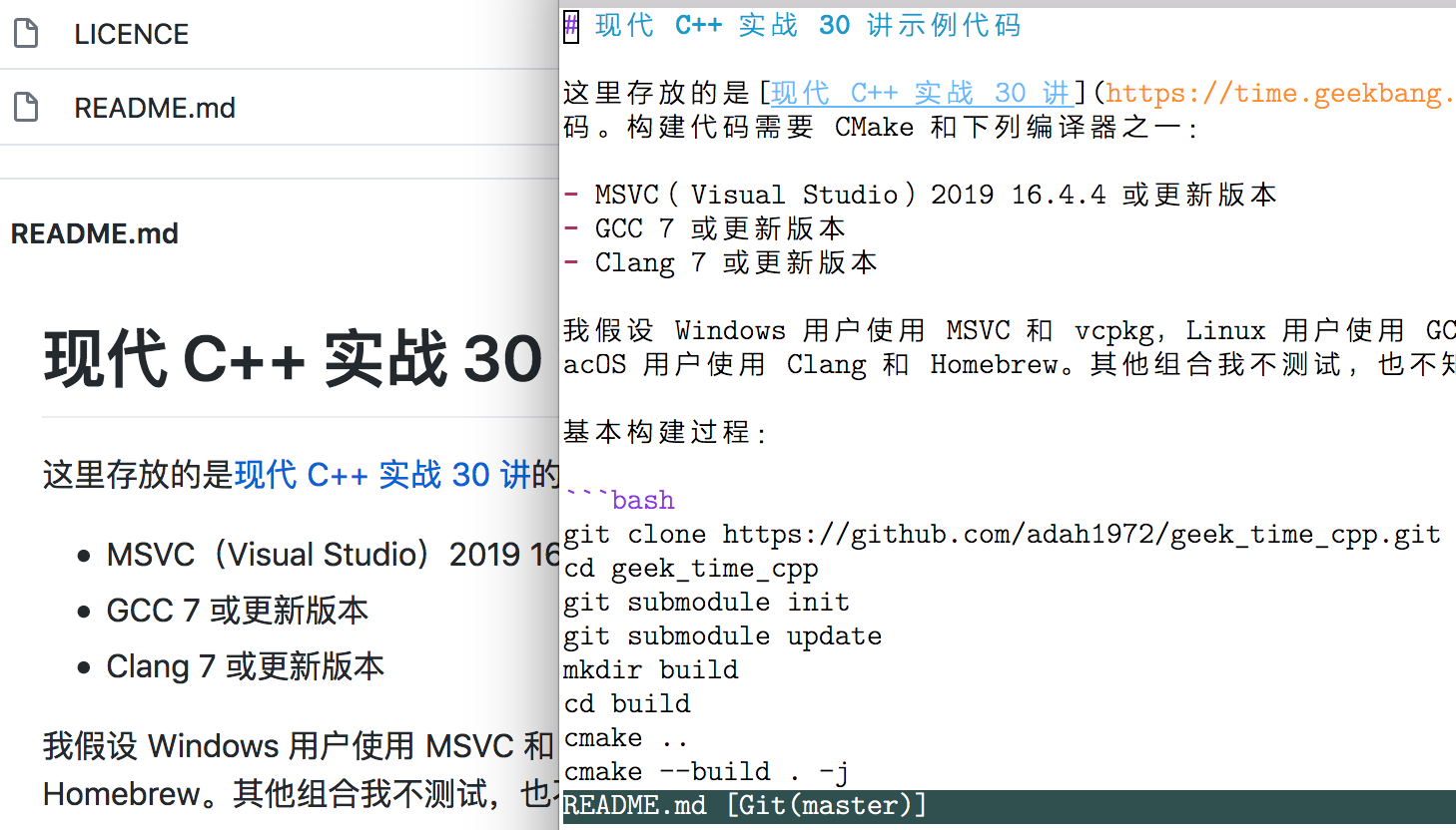 GitHub上的显示效果和Markdown源码