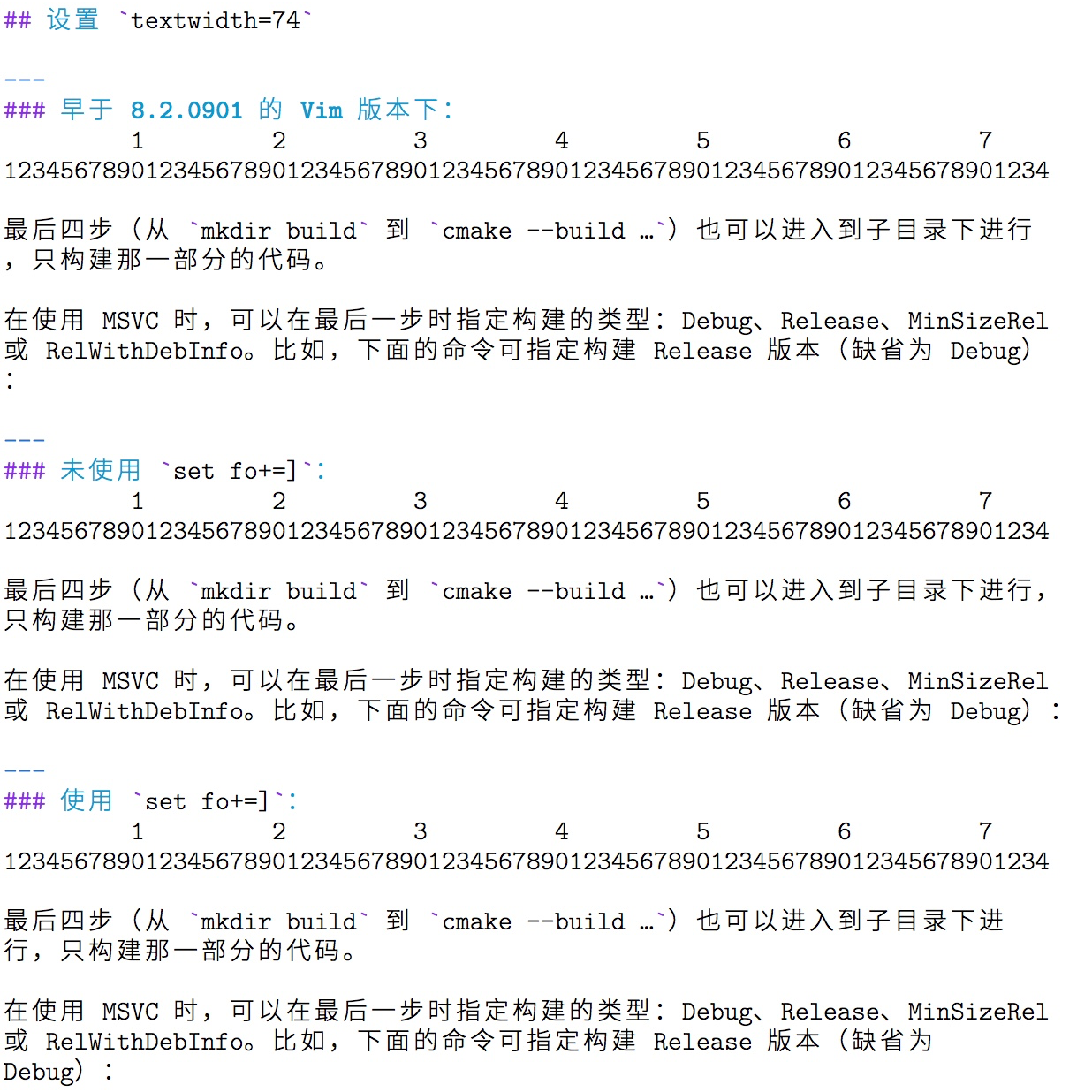 不同Vim版本和选项对中文排版的影响