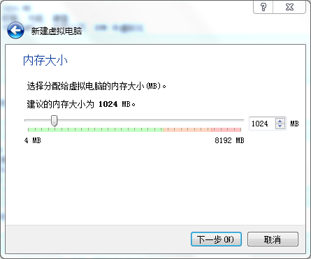 创建虚拟机二
