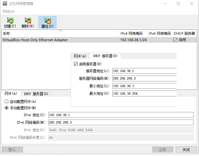 创建一个Ubuntu虚拟机三