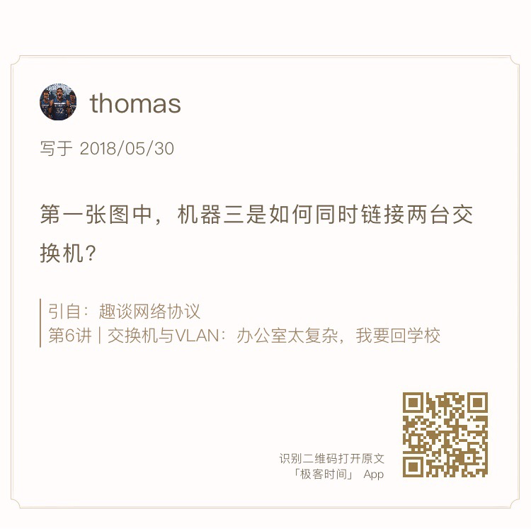 图中的LAN指的是什么一