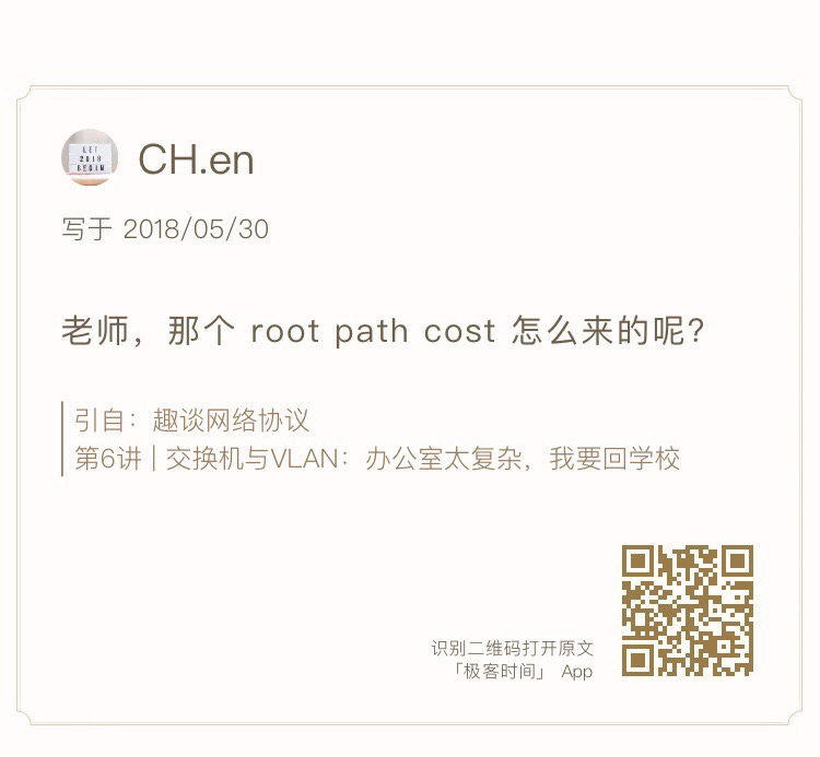 每台交换机的武力值是什么样的三