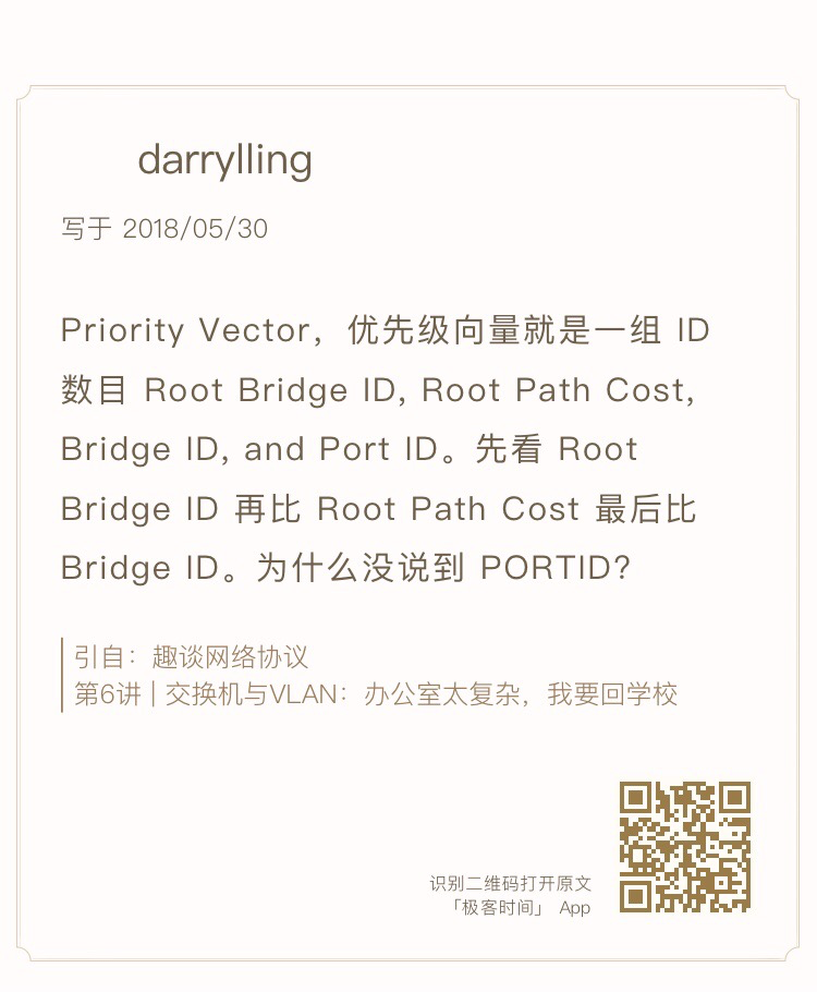 每台交换机的武力值是什么样的二