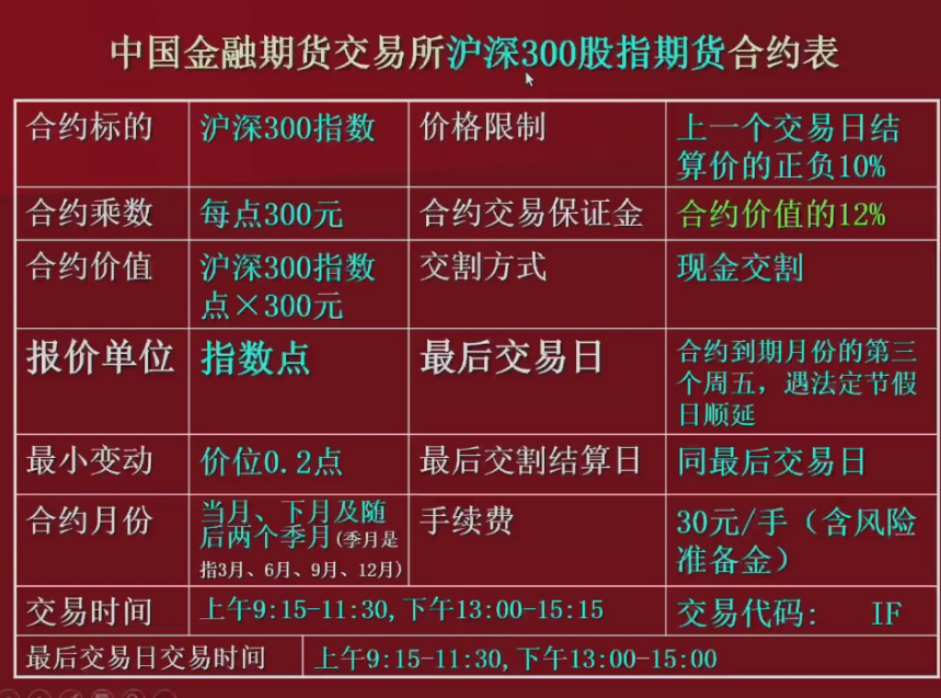 image-20241017193730158