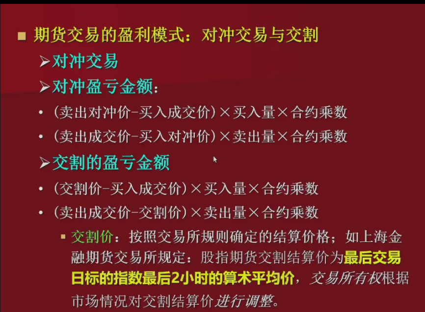 image-20241017193752643