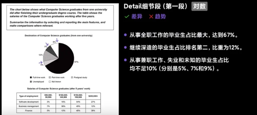 image-20241020044125245