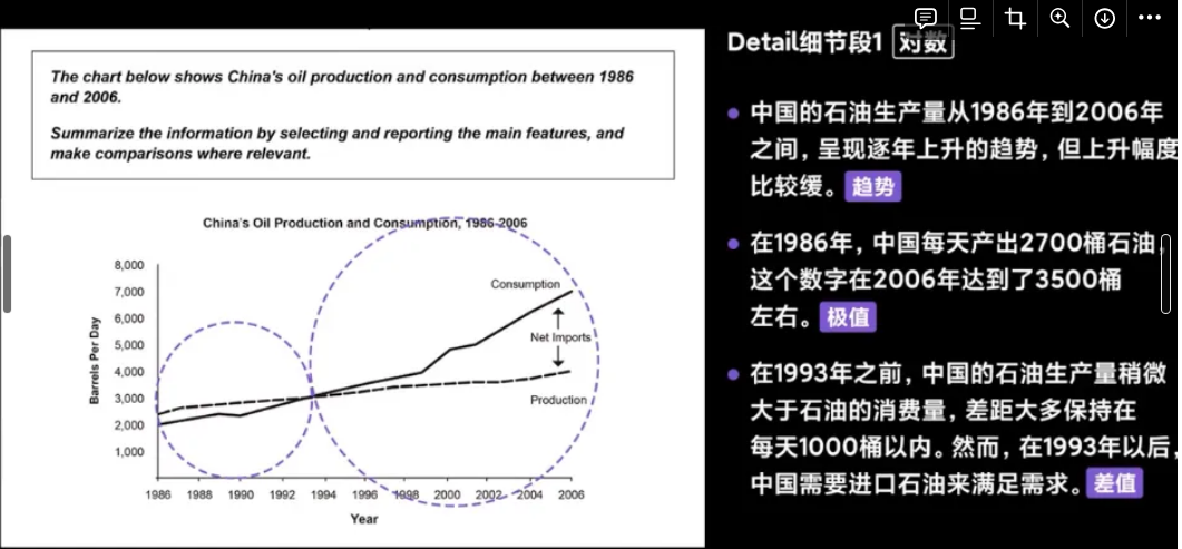 image-20241020044303203