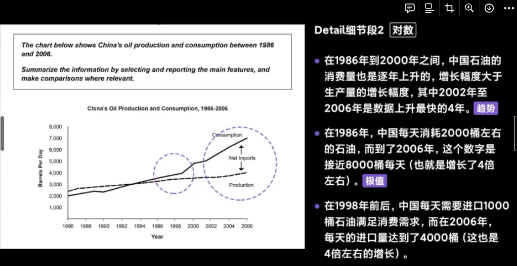 image-20241020044316736